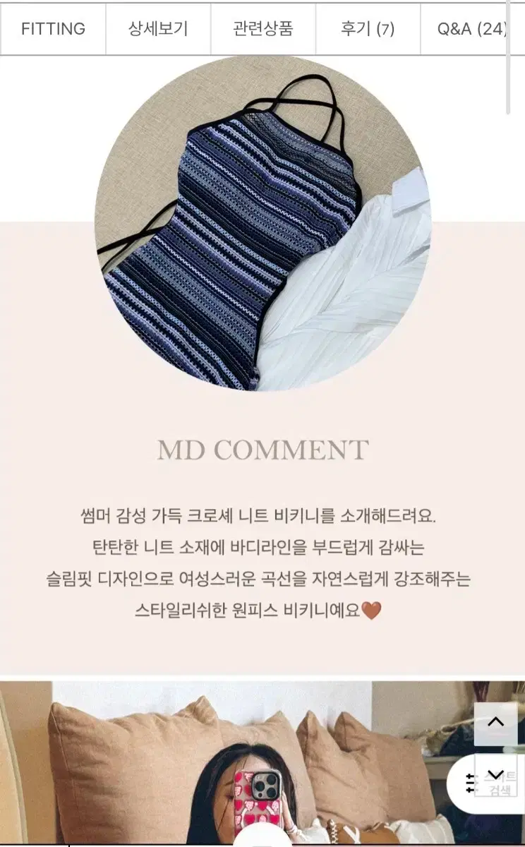 thumbnail-7